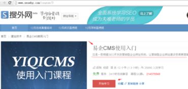 如何建設公司網站