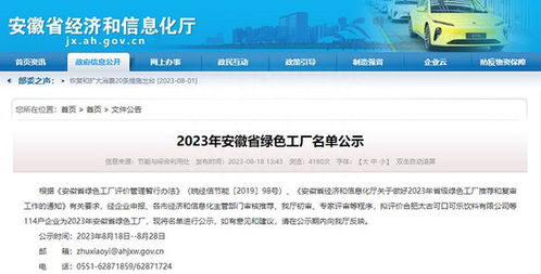 宣城新增11戶,新增數 累計數均居全省第二