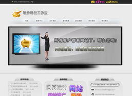 帝國cms資源中心 模板中心 粒沙科技網站