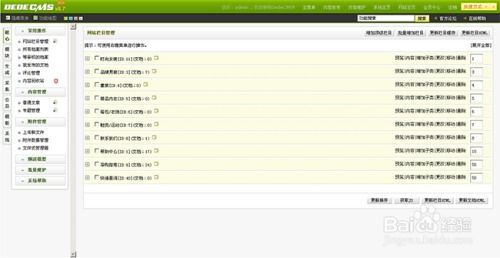 php排行榜系統,cms排行 php cms系統排行榜