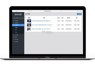 nodercms 基于node輕量級建站系統