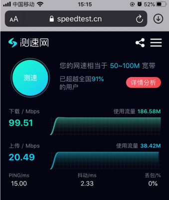 我就想免費用上200M家庭寬帶,怎么這么難