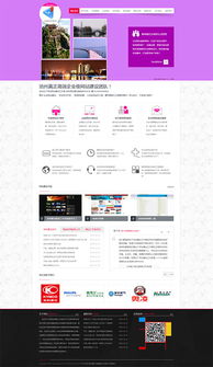 帝國cms資源中心 模板中心 池州網站建設