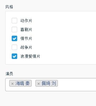october cms 快速入門 14 保存form widget的數據