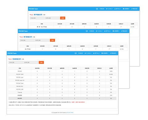 界面預覽 界面圖片