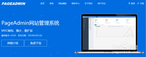 cms系統哪個好?十大開源CMS建站系統