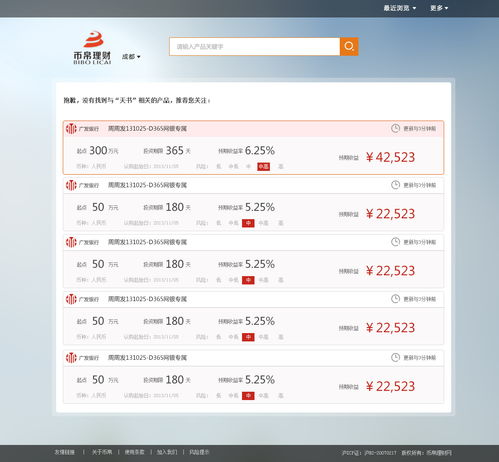 投資公司網站ui