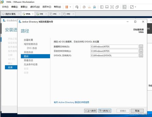 Windows Server 2019企業級服務部署實踐：從AD到CMS的完整組織架構搭建