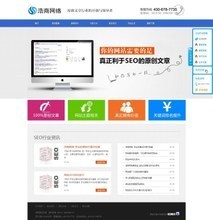 最新最全織夢CMS模板 產品參考信息與選擇指南